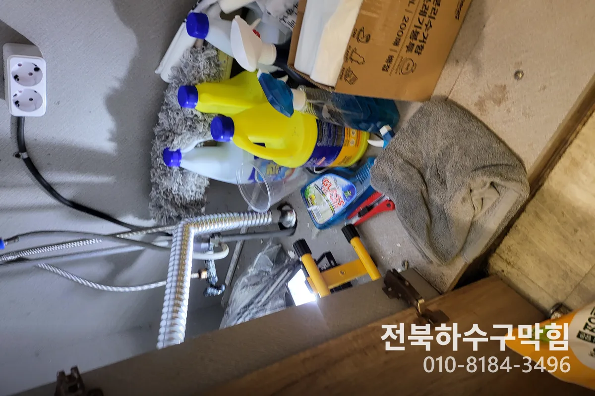 군산시 나운동 하수구막힘 작업 전 배관 상태 진단