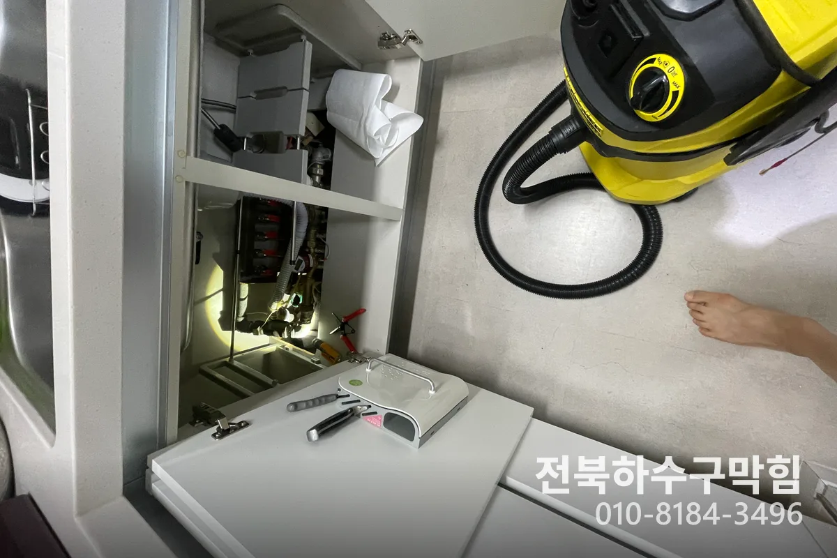 송천동 누수탐지 파손 없이 해결