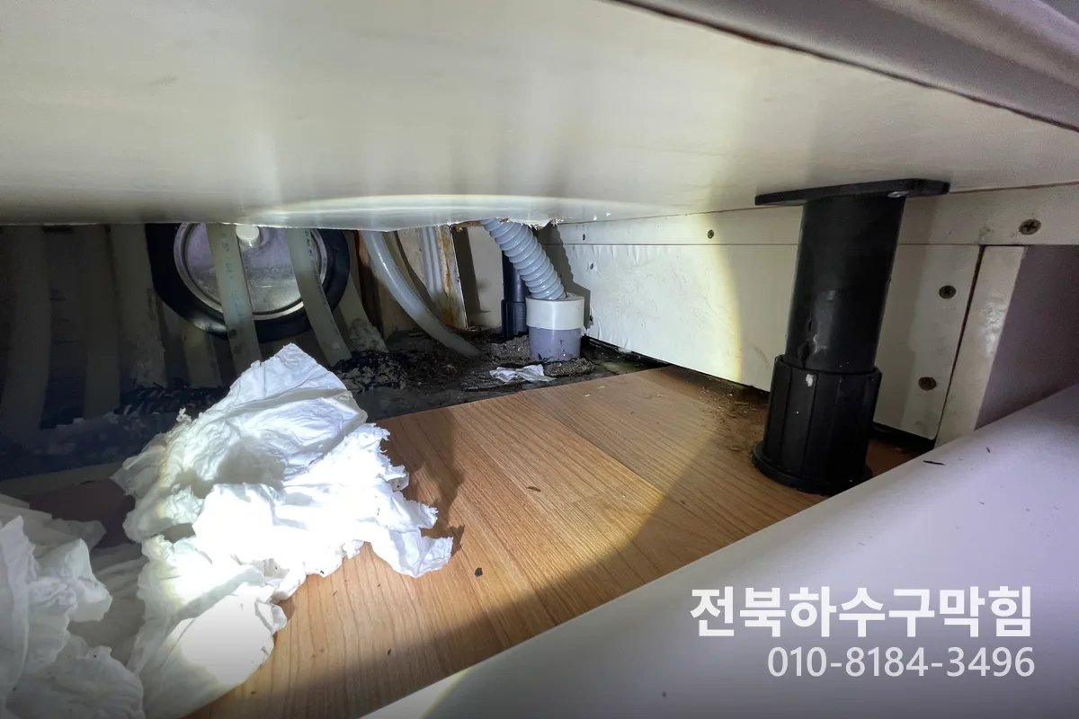 군산시 수송동 싱크대막힘 전문 장비 투입 작업 중