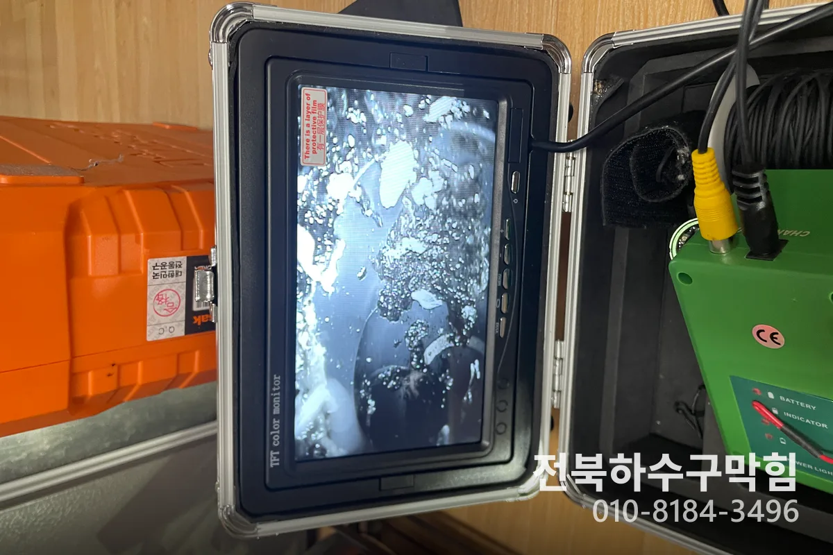 익산시 영등동 싱크대막힘 작업 전 배관 상태 진단