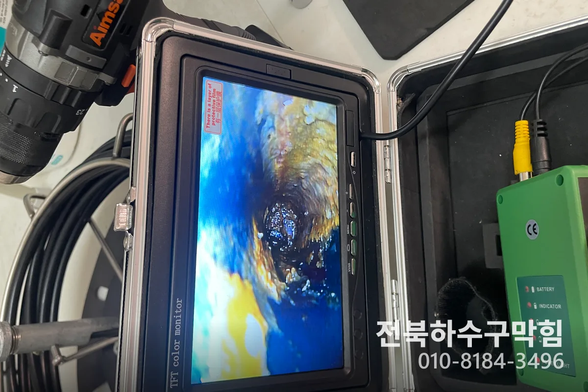 익산시 신동 하수구막힘 작업 전 배관 상태 진단