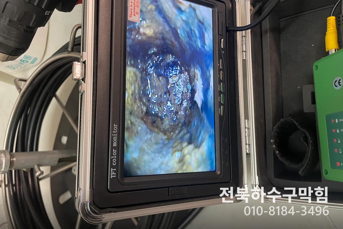 전주시 효자동 누수탐지 작업 전 배관 상태 진단