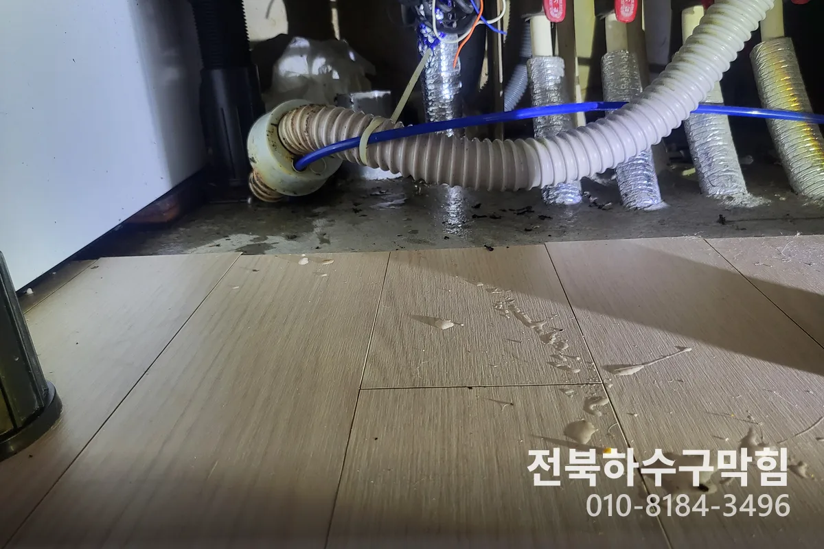 익산시 어양동 배수구막힘 작업 전 배관 상태 진단