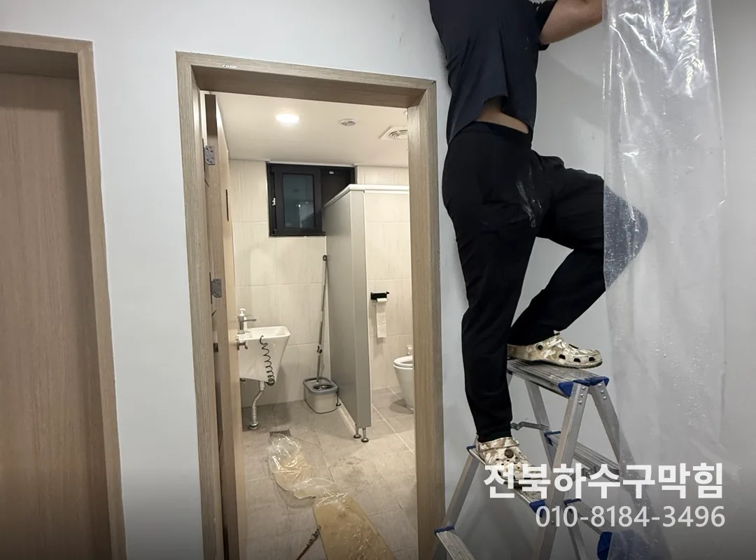 임실군 싱크대막힘 작업 완료 후 정상 배수 확인 (임실)