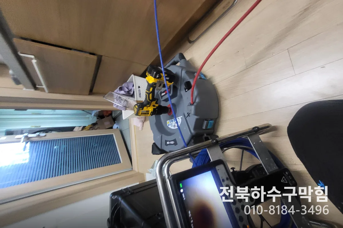 군산시 소룡동 변기막힘 작업 전 배관 상태 진단