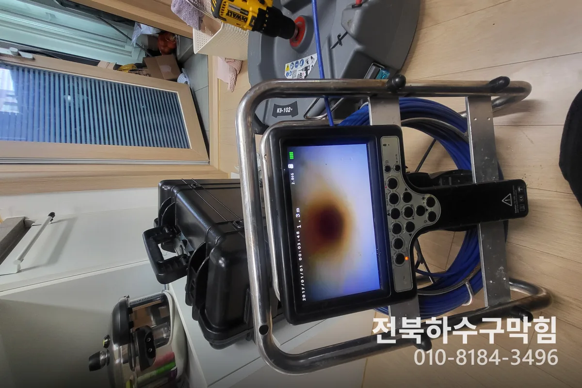 군산시 소룡동 싱크대막힘 전문 장비 투입 작업 중