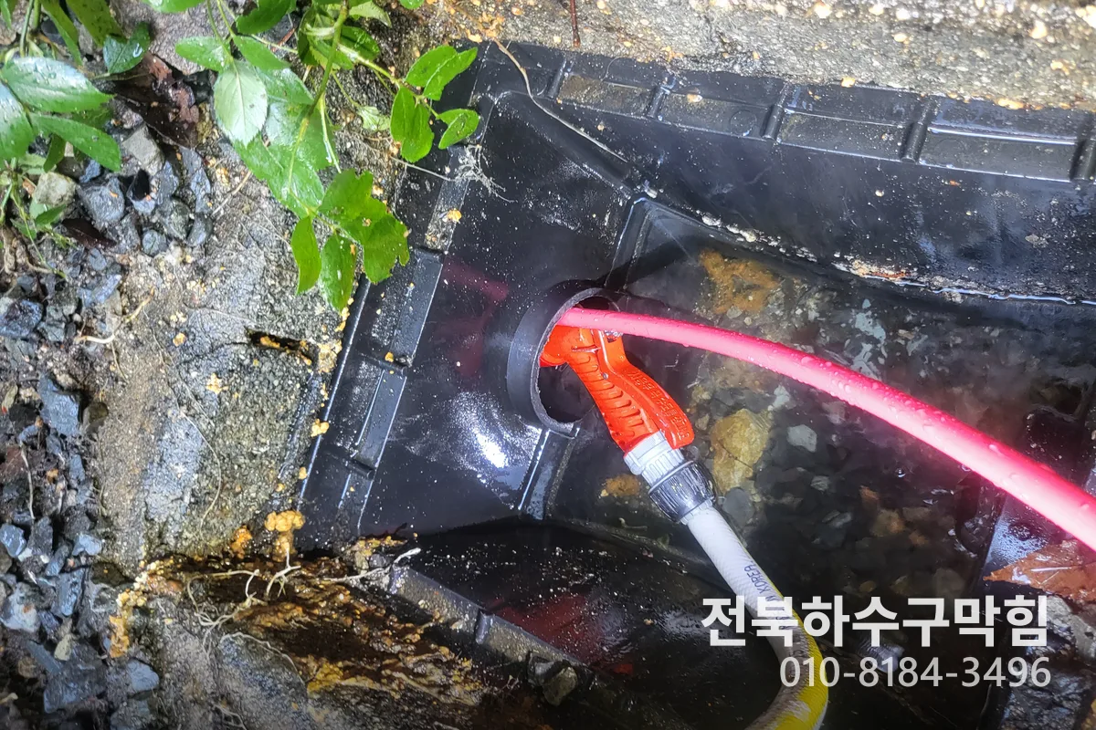 익산시 신동 하수구막힘 전문 장비 투입 작업 중