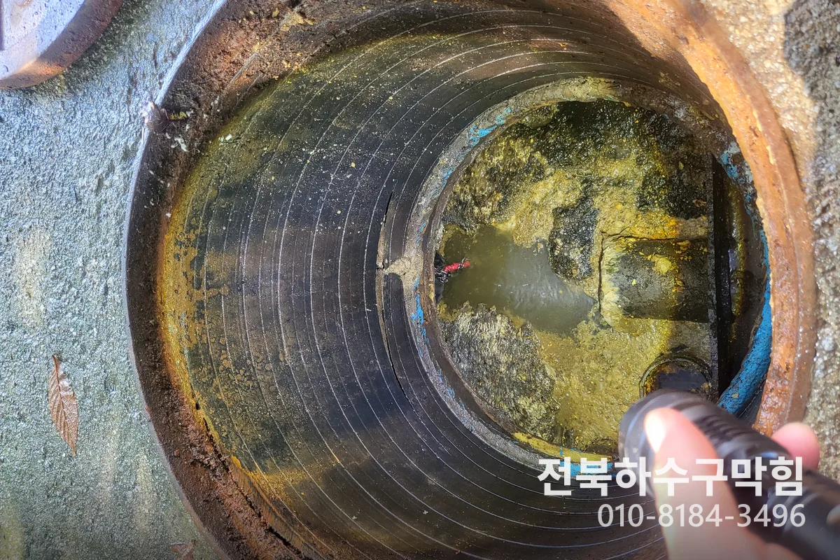군산시 조촌동 변기막힘 작업 완료 후 정상 배수 확인