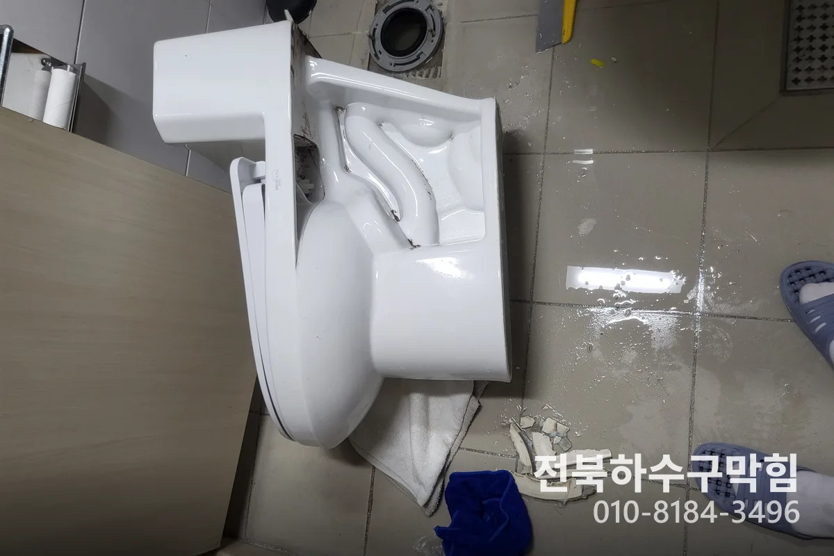 서신동 변기막힘 원인과 해결 정리