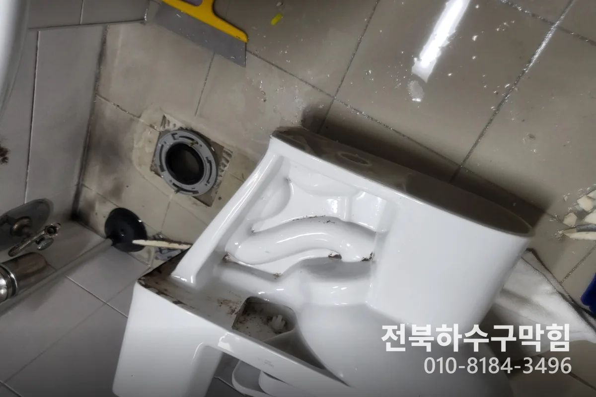 군산시 조촌동 변기막힘 작업 전 배관 상태 진단