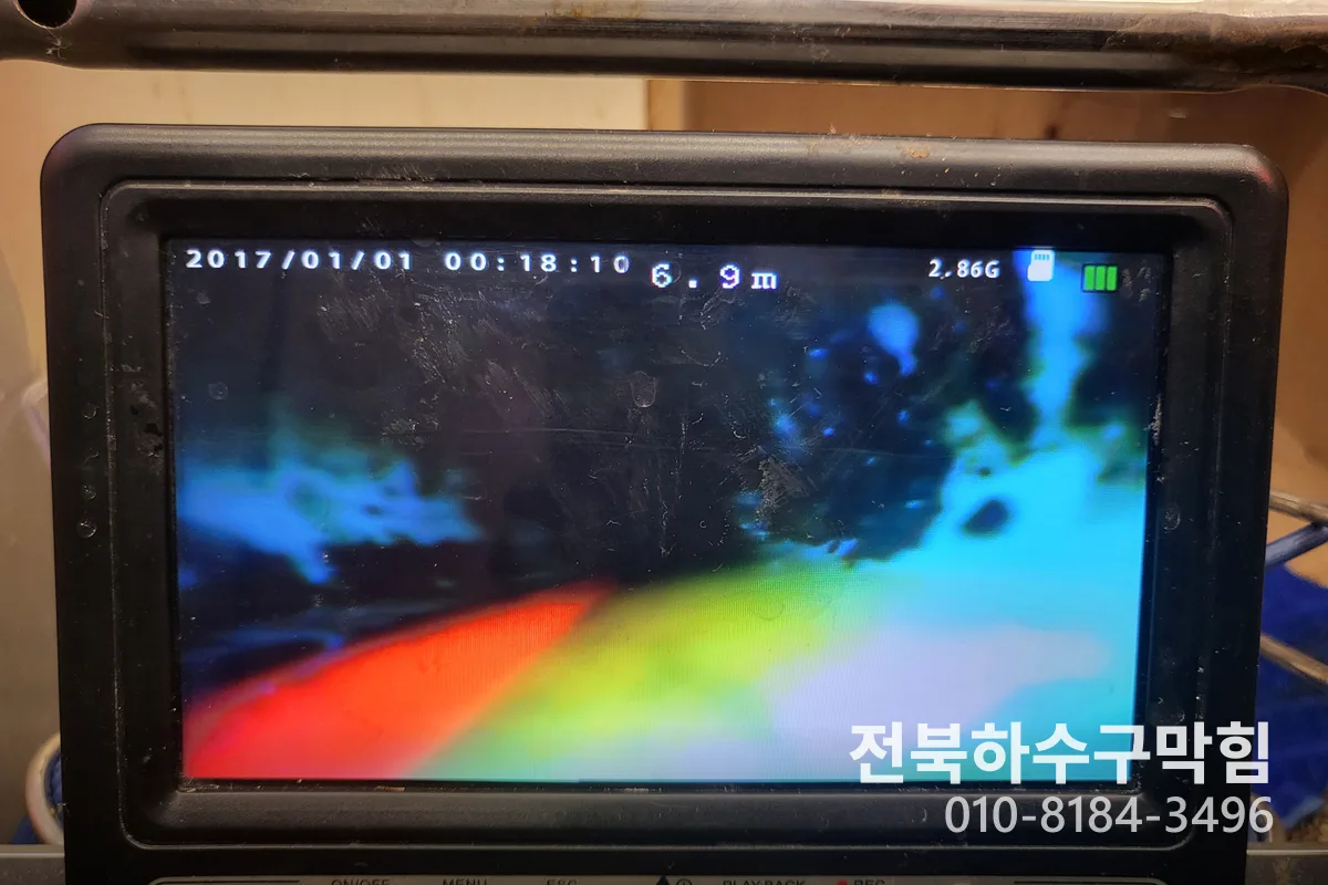 군산시 수송동 배관수리 작업 전 배관 상태 진단