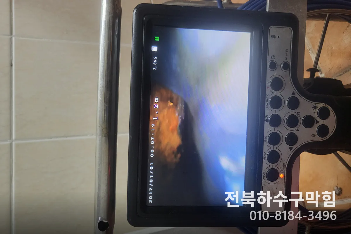 전주시 서신동 배수구막힘 전문 장비 투입 작업 중