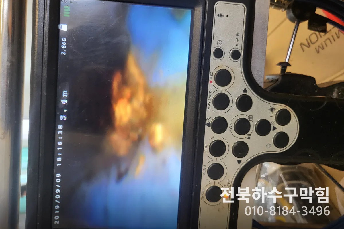 군산시 조촌동 변기막힘 전문 장비 투입 작업 중