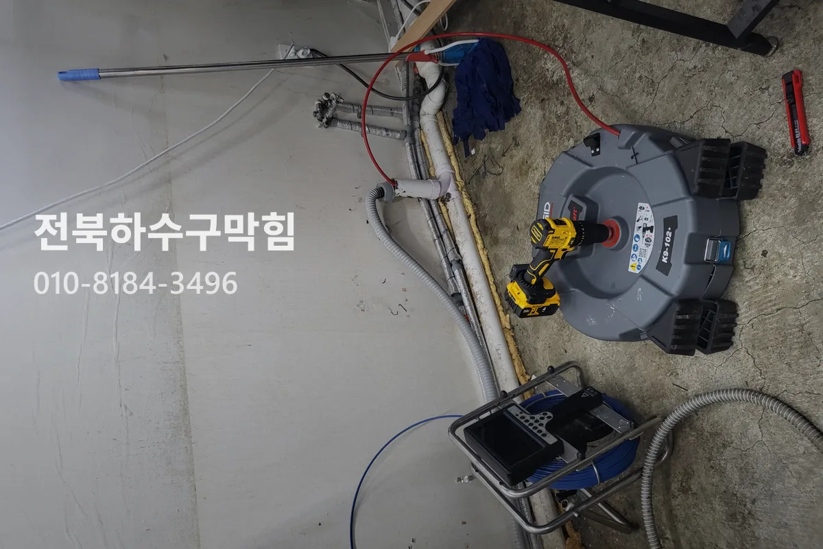 익산시 팔봉동 하수구막힘 전문 장비 투입 작업 중