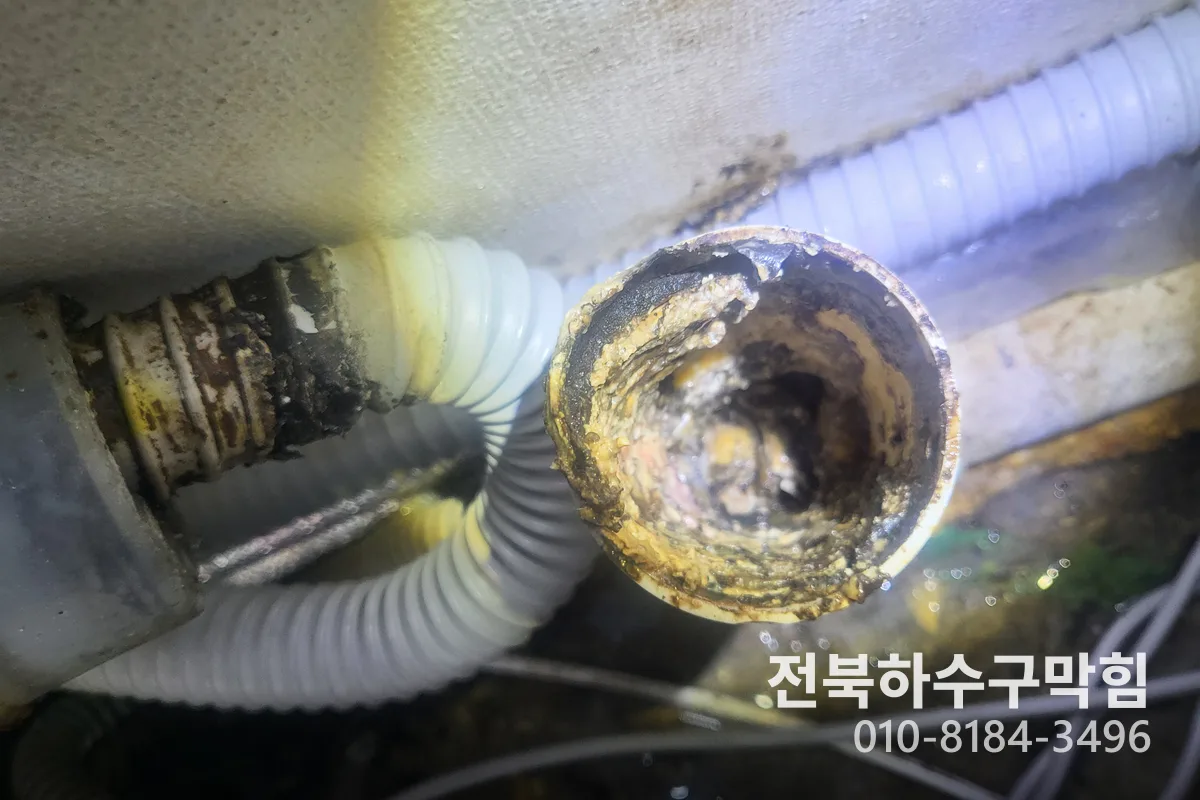군산시 미성동 싱크대막힘 작업 전 배관 상태 진단