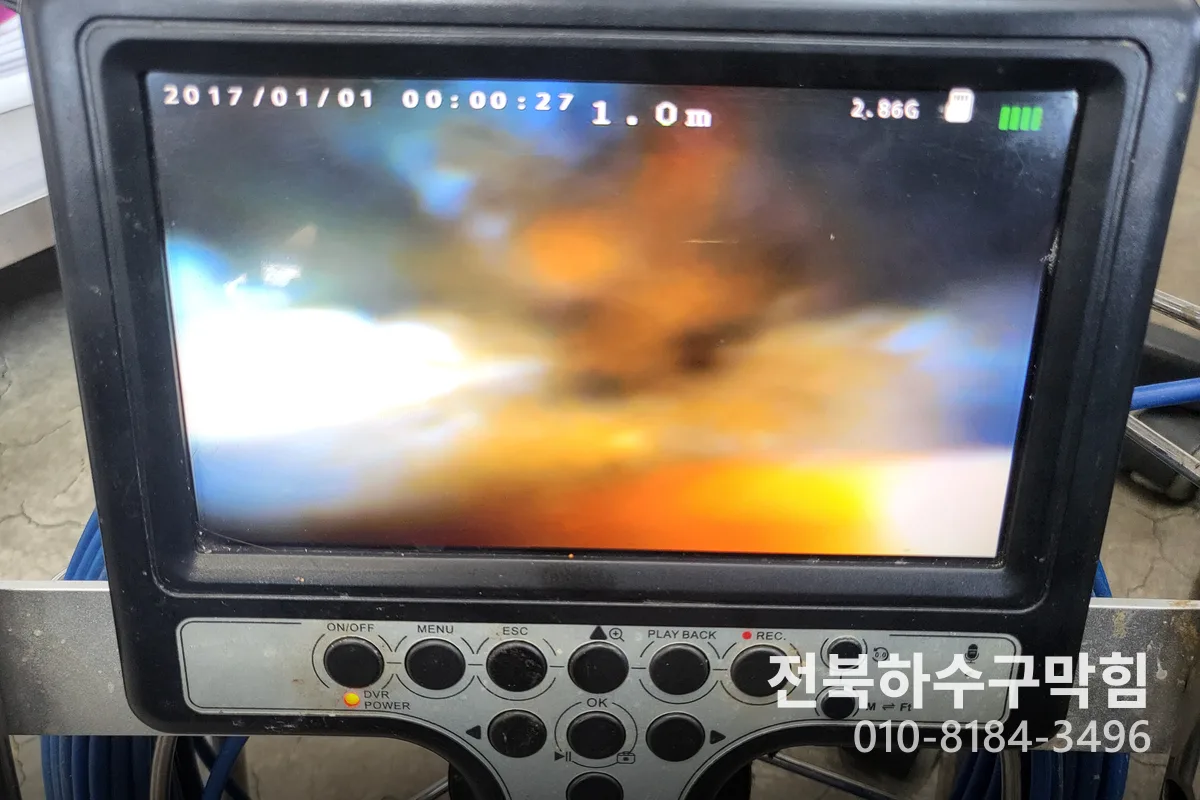 전주시 삼천동 변기막힘 작업 전 배관 상태 진단