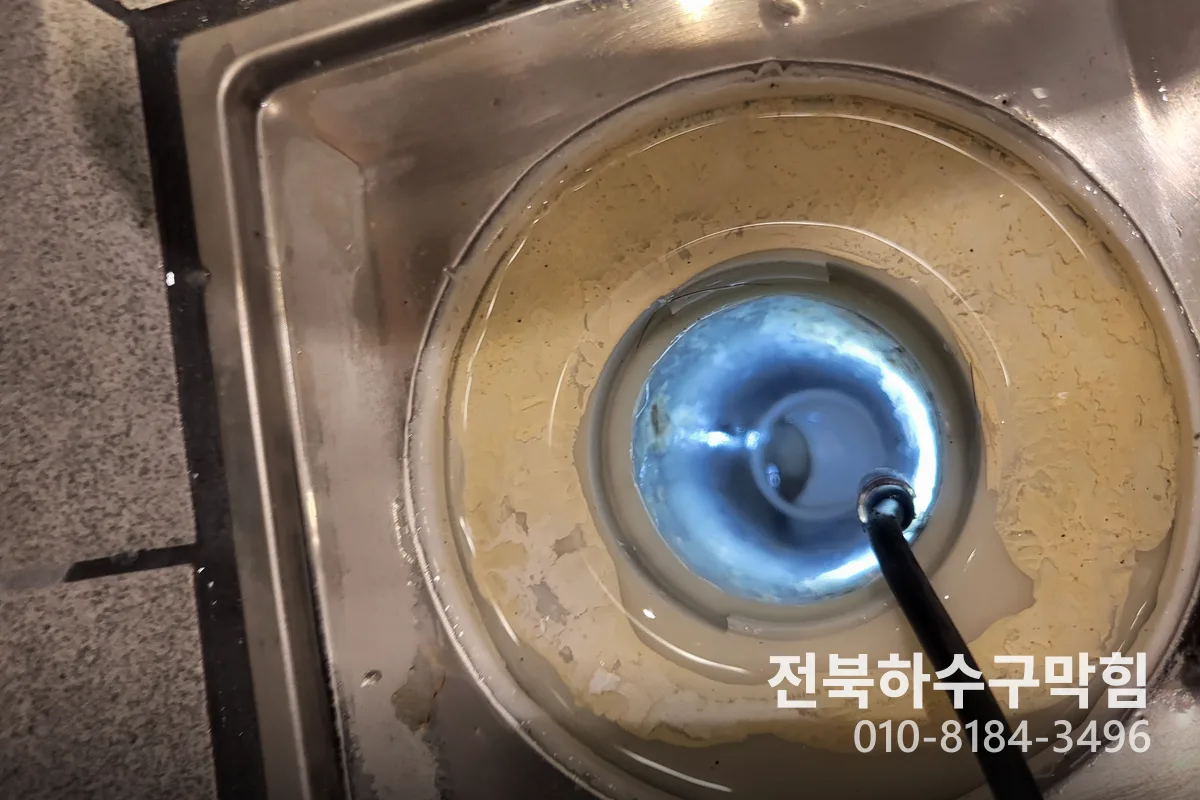 군산시 나운동 하수구막힘 작업 전 배관 상태 진단