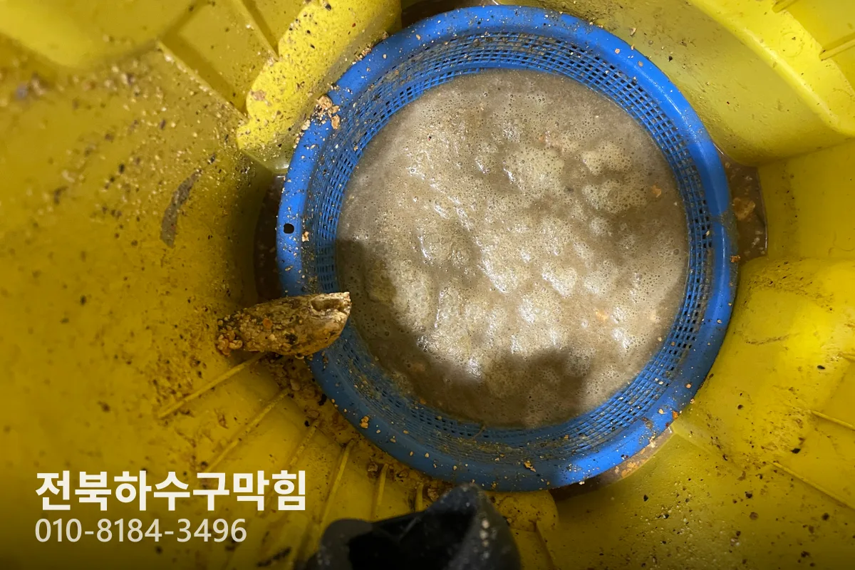 전주시 송천동 싱크대막힘 작업 완료 후 정상 배수 확인