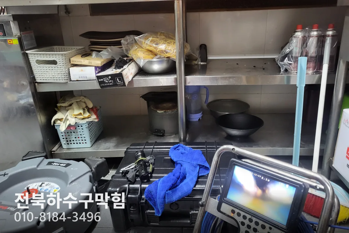 덕진동 변기배수구막힘 셀프 vs 전문가 | 30분 긴급 출장 수리