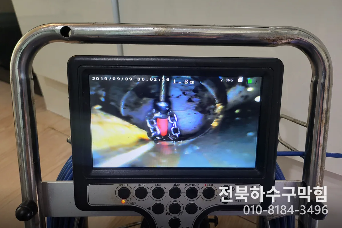 익산시 영등동 배수구막힘 전문 장비 투입 작업 중