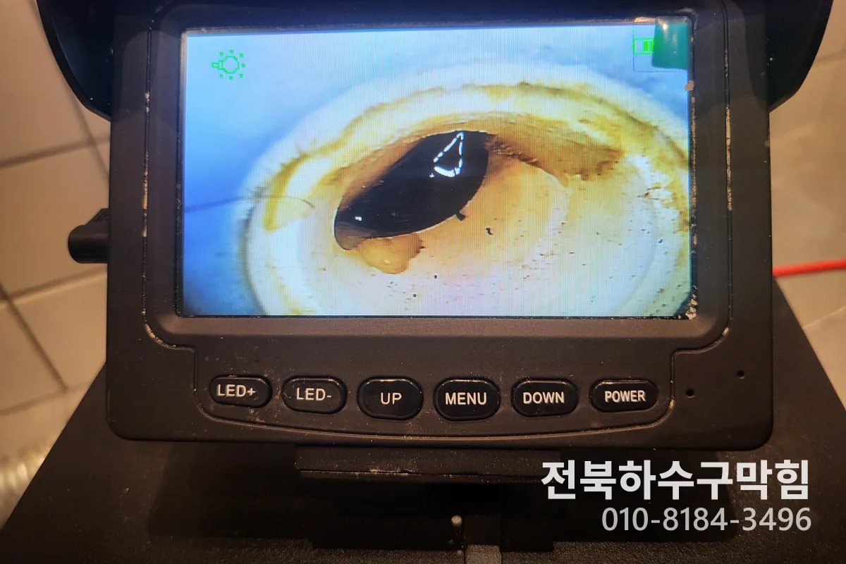 장수군  싱크대막힘 전문 장비 투입 작업 중