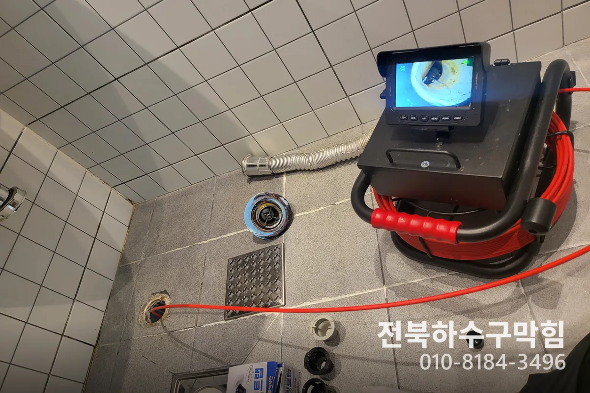 영등동 싱크대막힘 잘못된 셀프 뚫기 위험