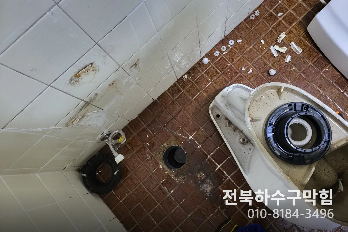 전주시 서신동 변기막힘 작업 전 배관 상태 진단